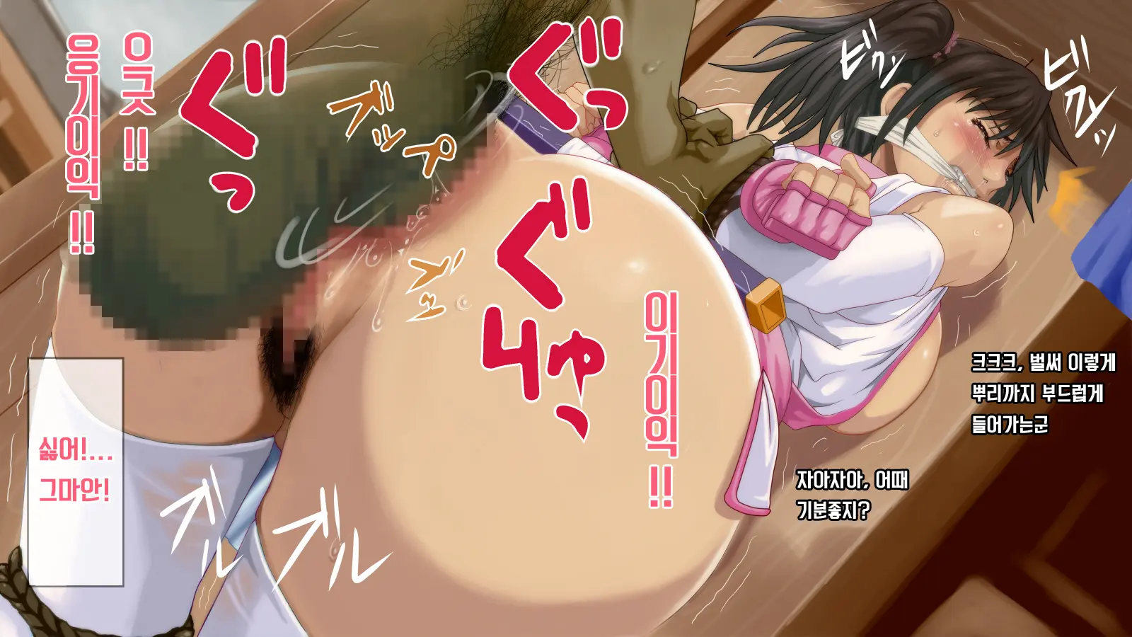 Satomori No Miko Daiisshou Sanjo "Sakura" Hen | 마을 지킴이 무녀 제 1장 삼녀「사쿠라」편